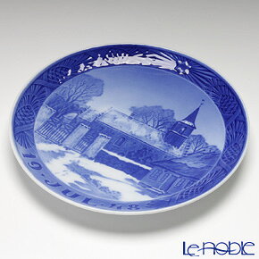 ロイヤルコペンハーゲン (Royal Copenhagen) イヤープレート 1948年／昭和23年 「...