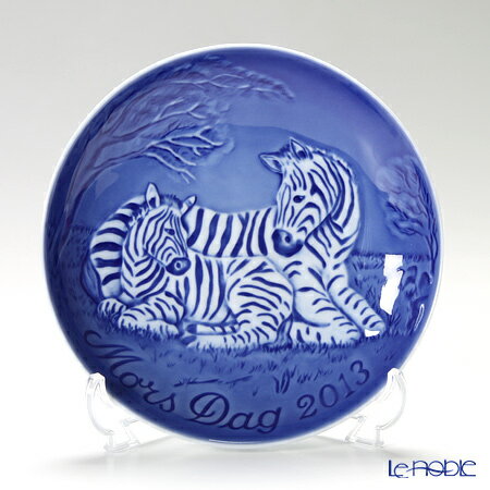 ビングオーグレンダール Bing＆Grondahl マザーズデイプレート 2013年 Zebra with foal 記念品