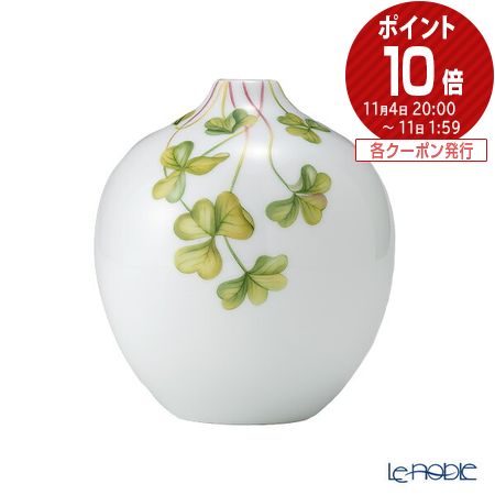 【ポイント10倍】ロイヤルコペンハーゲン (Royal Copenhagen)スプリングコレクション 2023 ベース ウッドソレル 高さ13cm 1252091／1066081 北欧 イースター 花瓶 フラワーベース おしゃれ ギフト