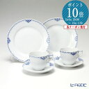 【P10倍・クーポン】ロイヤルコペンハーゲン (Royal Copenhagen) プリンセス ブルー トリオセット(コーヒー) ペア 北欧 食器セット お祝い...