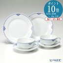 【P10倍・クーポン】ロイヤルコペンハーゲン (Royal Copenhagen) プリンセス ブルー トリオセット(ティー) ペア 北欧 食器セット お祝い ...