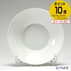 ロイヤルコペンハーゲン (Royal Copenhagen) エレメンツ ホワイト プレート(ディープ) 24cm 2597604／1017495【あす楽】 /// プレート 皿 おしゃれ お皿 深皿 パスタ 北欧 白い食器 高級 ブランド // ギフト プレゼント 贈り物 結婚祝い 引き出物 お祝い 内祝い