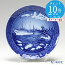 ロイヤルコペンハーゲン (Royal Copenhagen) イヤープレート 2013年／平成25年 「Copenhagen Harbour(コペンハーゲン港)」 北欧 クリスマスプレート 記念品