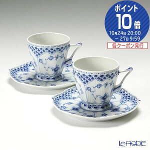 륳ڥϡ (Royal Copenhagen) ֥롼 ե롼ƥå ե졼 ҡåס(S) 140ml ڥ 11030681017226 ̲ ֥롼ե롼ƥå ҡå ץ쥼  襤  ֥ 뺧ˤ ˤ лˤ лˤ