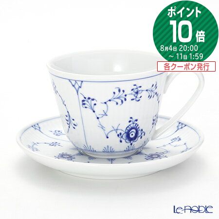 ロイヤルコペンハーゲン 【先着クーポンあり】ロイヤルコペンハーゲン (Royal Copenhagen) ブルー フルーテッド プレイン カップ＆ソーサー 240ml 1101064 北欧 ブルーフルーテッド ティーカップ プレゼント おしゃれ かわいい 食器 ブランド 結婚祝い 内祝い 出産内祝い 出産祝い 結婚内祝い