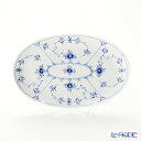 【4/1限定 P10倍】ロイヤルコペンハーゲン (Royal Copenhagen) ブルー フルーテッド プレイン オーバルディッシュ 23.5×15cm 1101356／1016759 北欧 ブル