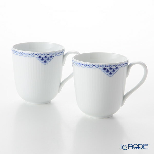 【ポイント10倍】ロイヤルコペンハーゲン (Royal Copenhagen) プリンセス ブルー マグ 280ml ペア 1104919 北欧 マグカップ プレゼント おしゃれ かわいい 食器 ブランド 結婚祝い 内祝い 出産内祝い 出産祝い 結婚内祝い