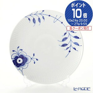 륳ڥϡ (Royal Copenhagen) ֥롼 ե롼ƥå ᥬ ץץ졼 19cm 23817291016903 ̲ ֥롼ե롼ƥå    ֥ 뺧ˤ ˤ лˤ лˤ 뺧ˤ