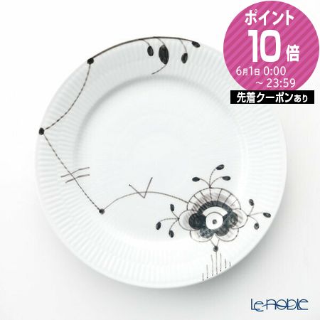 楽天市場】ブラック フルーテッド ロイヤルコペンハーゲンの通販 楽天市場】ブラック フルーテッド ロイヤルコペンハーゲンの通販