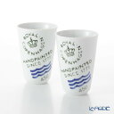 【ポイント10倍】ロイヤルコペンハーゲン (Royal Copenhagen) フルーテッドシグネチャー フリーカップ ペア 300ml 2556700 /// ロイヤルコペンハーゲン フリーカップ 北欧 おしゃれ ペアカップ コップ 高級 ブランド // ギフト プレゼント 結婚祝い 引き出物 お祝い 内祝い