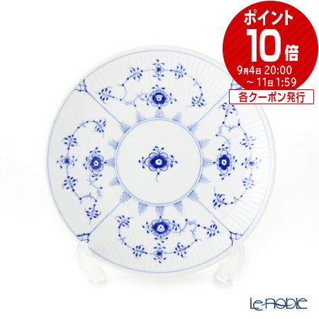 ロイヤルコペンハーゲン 【ポイント10倍】ロイヤルコペンハーゲン (Royal Copenhagen) ブルー フルーテッド プレイン クーププレート 15cm 1101725 /// ブルーフルーテッド プレート 皿 おしゃれ お皿 小皿 北欧 食器 高級 ブランド // ギフト プレゼント 贈り物 結婚祝い 引き出物 お祝い 内祝い