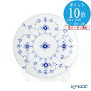 【4/1限定 P10倍】ロイヤルコペンハーゲン (Royal Copenhagen) ブルー フルーテッド プレイン クーププレート 15cm 1101725【あす楽】 北欧 ブルーフルーテッド 皿 