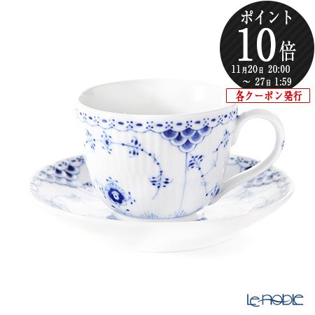 【P10倍・クーポン】ロイヤルコペンハーゲン (Royal Copenhagen) ブルー フルーテッド ハーフレース カップ&ソーサー 200ml 11020...