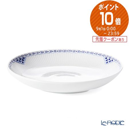 ロイヤルコペンハーゲン 【先着クーポンあり】ロイヤルコペンハーゲン (Royal Copenhagen) プリンセス ブルー ディーププレート 25cm 1104731／1027472 /// プリンセスブルー おしゃれ お皿 深皿 カレー皿 パスタ皿 大皿 食器 高級 ブランド // ギフト プレゼント 結婚祝い 引き出物 内祝い