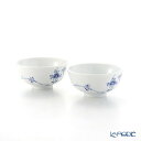 ロイヤルコペンハーゲン (Royal Copenhagen) ブルーパルメッテ ライスボウル ペア 11×H5cm 2500018【あす楽】 北欧 お茶碗 食器 ブランド 結婚祝い 内祝い 出産内祝い 出産祝い 結婚内祝い