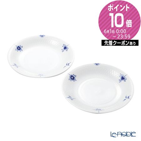 【ポイント10倍】ロイヤルコペンハーゲン (Royal Copenhagen) ブルーパルメッテ ブロッサム プレート ペア 20cm 2508021／1016971 北欧 皿 お皿 食器 ブランド 結婚祝い 内祝い 出産内祝い 出産祝い 結婚内祝い