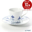 【ポイント10倍】ロイヤルコペンハーゲン (Royal Copenhagen) ブルーエレメンツ カップ＆ソーサー 250ml 2589092／1017049 北欧 コーヒ―カップ プレゼント おしゃれ かわいい 食器 ブランド 結婚祝い 内祝い 出産内祝い 出産祝い 結婚内祝い