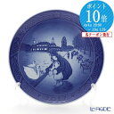 ロイヤルコペンハーゲン (Royal Copenhagen) イヤープレート 2017年／平成29年 「WALK AT THE LAKES」 北欧 クリスマスプレート 記念品