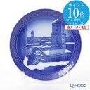 【1日限定 P10倍】ロイヤルコペンハーゲン (Royal Copenhagen) イヤープレート 2020年／令和2年 「CHURCH OF OUR LADY」【あす楽】 北欧 クリスマスプレート 記念品