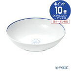 ロイヤルコペンハーゲン (Royal Copenhagen)ブルーライン ボウル 21.5cm 1658577／1058885 北欧 食器 ブランド 結婚祝い 内祝い 出産内祝い 出産祝い 結婚内祝い