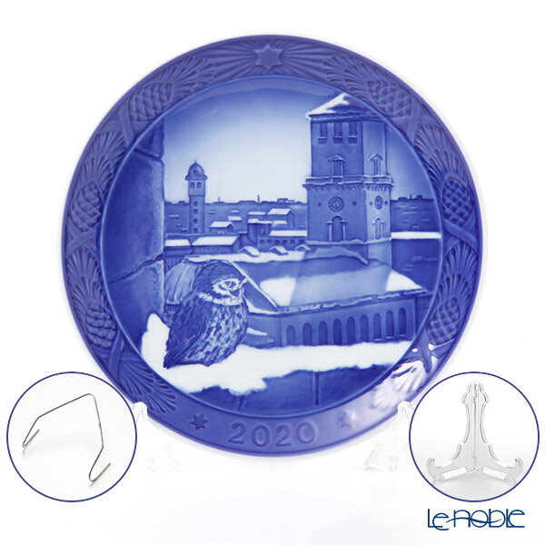【クーポン】ロイヤルコペンハーゲン (Royal Copenhagen) イヤープレート 2020年／令和2年 「CHURCH OF OUR LADY」【プレート立て＆ハンガー付】 /// お皿 食器