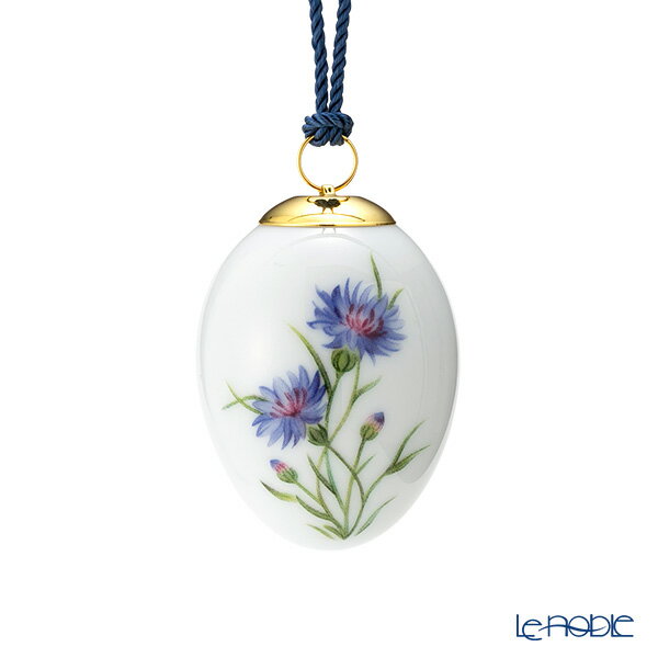 ロイヤルコペンハーゲン (Royal Copenhagen)スプリングコレクション 2024 イースターエッグ コーンフラワー H6cm 1071743 ※画像の紐のお色は一例※ 北欧 オーナメント 飾り 装飾のサムネイル