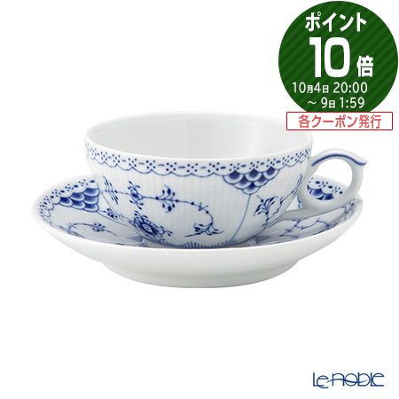 ロイヤルコペンハーゲン カップ 【先着クーポンあり】ロイヤルコペンハーゲン (Royal Copenhagen) ブルー フルーテッド ハーフレース ティーカップ＆ソーサー 200ml 1102080／1017206 北欧 ブルーフルーテッド プレゼント おしゃれ かわいい 食器 ブランド 結婚祝い 内祝い 出産内祝い 出産祝い 結婚内祝い