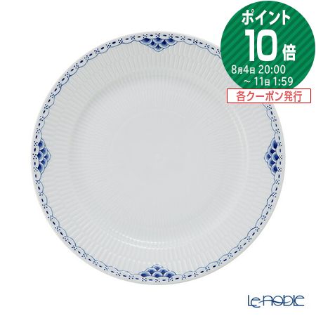 【ポイント10倍】ロイヤルコペンハーゲン (Royal Copenhagen) プリンセス ブルー プレート(フラット) 27cm 1104627／1017273 /// プリンセスブルー おしゃれ お皿 大皿 北欧 食器 高級 ブランド // ギフト プレゼント 贈り物 結婚祝い 引き出物 内祝い