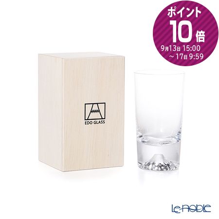 タンブラーグラス 【先着クーポンあり】【伝統工芸】田島硝子 富士山グラス ミニタンブラー 150ml TG20-015-MT /// 一口ビールグラス ビアグラス ガラスコップ おしゃれ 高級 ブランド 実用的 実用品 お酒 // 送料無料 無料ラッピング 外国人 お土産 ギフト プレゼント お祝い