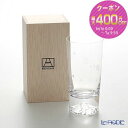 【伝統工芸】田島硝子 富士山グラス タンブラー 400ml 桜切子 TG16-015-TS /// タンブラー ガラスコップ おしゃれ お酒 ビールグラス ビアグラス 食器 高級 // 送料無料 無料ラッピング 外国人 お土産 ギフト プレゼント 結婚祝い