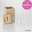 【P10倍・クーポン】松徳硝子 うすはり 酒道具(タンブラー5種類セット) 【木箱入】 /// うすはりグラス 薄張りグラス ビールグラス ハイボールグラス ビ...