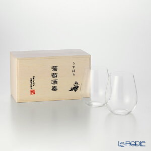 松徳硝子 うすはり 葡萄酒器 ボルドー 330ml 2個 【木箱入】【あす楽】 /// 2客セット うすはりグラス ワイングラス ガラス おしゃれ ガラスコップ 食器 高級 ブランド 薄い // ギフト プレゼント 結婚祝い 引き出物 お祝い 内祝い