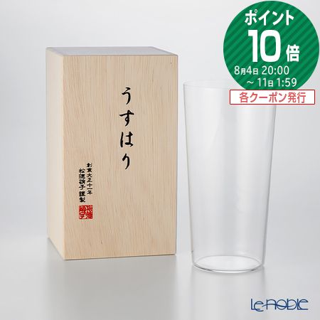 松徳硝子 ギフト 酒器 うすはり うすはりグラス タンブラー 実用的 実...