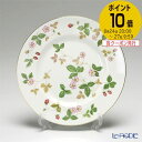 ウェッジウッド (Wedgwood) ワイルドストロベリー プレート 18cm /// ウェッジウッド プレート 皿 おしゃれ お皿 花柄 イチゴ 可愛い 中皿 ケーキ皿 フルーツ皿 ウエッジウッド 食器 高級 ブランド // ギフト プレゼント 結婚祝い 引き出物 お祝い 内祝い