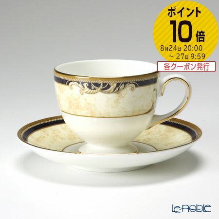 ウェッジウッド ティーカップ ウェッジウッド (Wedgwood) コーヌコピア ティーカップ＆ソーサー(リー)200ml /// ウェッジウッド ティーカップ おしゃれ かわいい コーヒーカップ 紅茶カップ ウエッジウッド 食器 高級 ブランド // ギフト プレゼント 結婚祝い お祝い 内祝い