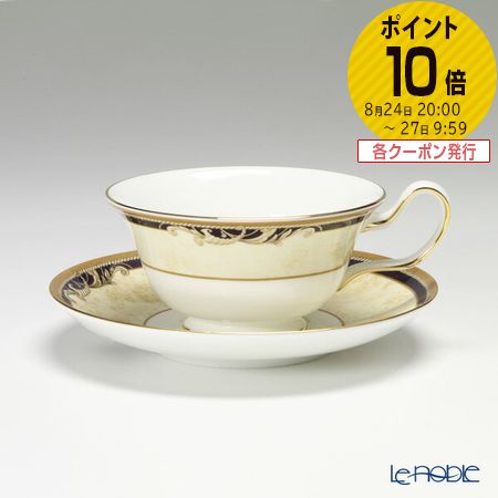 ウェッジウッド ティーカップ 【P10倍・クーポン】ウェッジウッド (Wedgwood) コーヌコピア ティーカップ＆ソーサー(ピオニー)200ml ウエッジウッド 結婚祝い 内祝い お祝い プレゼント おしゃれ かわいい 食器 ブランド 出産内祝い 出産祝い 結婚内祝い