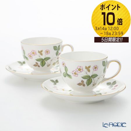 ウェッジウッド ティーカップ ウェッジウッド (Wedgwood) ワイルドストロベリー ティーカップ＆ソーサー(リー)200ml ペア /// 2客セット ティーカップセット おしゃれ 花柄 イチゴ コーヒーカップ ウエッジウッド // ギフト 結婚祝い お祝い 内祝い