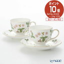 【ポイント10倍】ウェッジウッド (Wedgwood) ワイルドストロベリー ティーカップ＆ソーサー(リー)200ml ペア【あす楽】 /// 2客セット ..