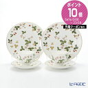 ウェッジウッド カップ 【5/1限定 P10倍】ウェッジウッド (Wedgwood) ワイルドストロベリー トリオセット(リー) ペア【あす楽】 /// 2客セット ペアセット ティーカップ 紅茶カップ プレート 二人 おしゃれ かわいい 花柄 ブランド 高級 食器セット // ギフト プレゼント 結婚祝い 引き出物 内祝い