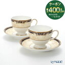 ウェッジウッド (Wedgwood) コーヌコピア ティーカップ＆ソーサー(リー)200ml ペア 【ブランドボックス付】 /// ウエッジウッド 2客セ..