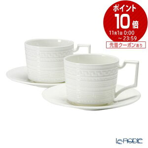 ウェッジウッド (Wedgwood) インタグリオ ティーカップ＆ソーサー 200ml ペア /// 2客セット おしゃれ かわいい 洋食器 白い食器 紅茶カップ ウエッジウッド // ギフト プレゼント 結婚祝い お祝い 内祝い