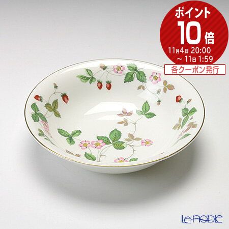 ウェッジウッド (Wedgwood) ワイルドストロベリー サラダソーサー 16cm ウエッジウッド 結婚祝い 内祝い お祝い ボウル 食器 ブランド ..