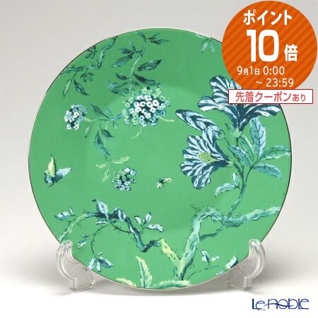 ウェッジウッド (Wedgwood) ジャスパーコンラン シノワズリ プレート 23cm(グリーン) ウエッジウッド 結婚祝い 内祝い お祝い 皿 お皿 食器 ブランド 出産内祝い 出産祝い 結婚内祝い