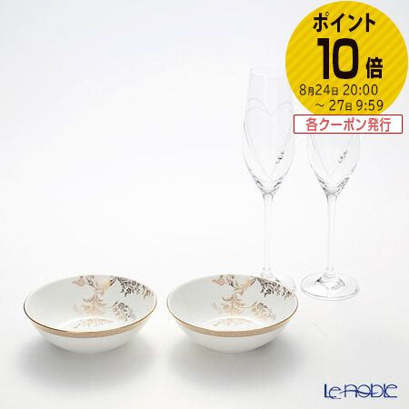 Wedgwood＆STRASS マルチボウル＆シャンパングラス ペアセット ウエッジウッド 結婚祝い 内祝い お祝い ヴェラ・ウォン 食器セット 出..