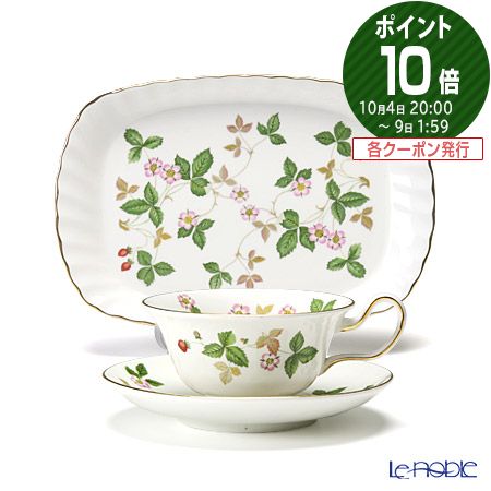 ウェッジウッド 食器 ウェッジウッド (Wedgwood) ワイルドストロベリー ブランチセット(ピオニー) ウエッジウッド 結婚祝い 内祝い お祝い 食器セット 出産内祝い 出産祝い 結婚内祝い プレゼント ブランド