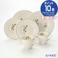 ウェッジウッド (Wedgwood) フェスティビティ スターターセット(マグ)(ラズベリー)...