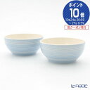 ウェッジウッド 食器 【5/1限定 P10倍】ウェッジウッド (Wedgwood) ジャスパーコンラン カジュアル ボウル 15cm ブルー ペア【あす楽】 ウエッジウッド 結婚祝い 内祝い お祝い 食器 ブランド 出産内祝い 出産祝い 結婚内祝い