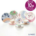 ウェッジウッド 食器 【ポイント10倍】ウェッジウッド (Wedgwood) バタフライブルーム ティーカップ＆ソーサー ＆ プレート 20cm 4色セット ウエッジウッド 結婚祝い 内祝い お祝い 食器セット 出産内祝い 出産祝い 結婚内祝い プレゼント ブランド