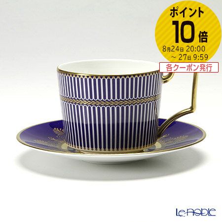 ウェッジウッド ティーカップ 【6/1クーポン・P10】ウェッジウッド (Wedgwood) アンセミオンブルー ティーカップ＆ソーサー 250ml ウエッジウッド 結婚祝い 内祝い お祝い プレゼント おしゃれ かわいい 食器 ブランド 出産内祝い 出産祝い 結婚内祝い