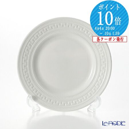 ウェッジウッド (Wedgwood) インタグリオ プレート 15cm ウエッジウッド 結婚祝い 内祝い お祝い 白 皿 お皿 食器 ブランド 出産内祝い..